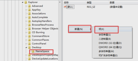 回收站数据 回收站数据