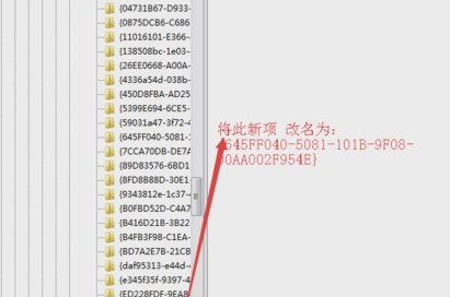 恢复回收站数据 恢复回收站数据