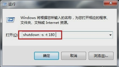 笔记本设置自动关机 笔记本设置自动关机