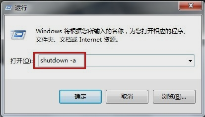 设置自动关机 设置自动关机