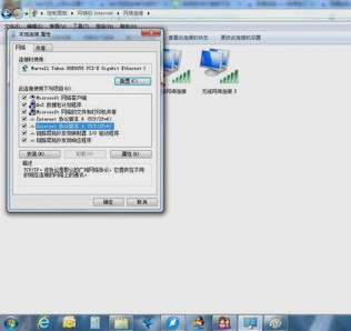 win7安装无线网络 win7安装无线网络