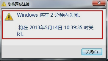 设置自动关机 设置自动关机