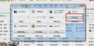 无线网络安装 无线网络安装