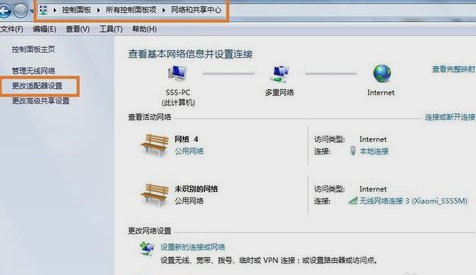 无线网络安装 无线网络安装
