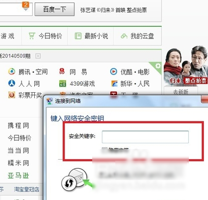 无线网络 无线网络