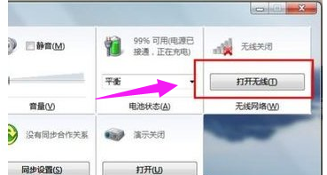 无线网络 无线网络