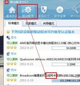 网络 网络