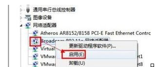 网络 网络