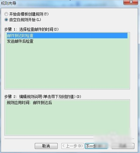 自动回复设置 自动回复设置