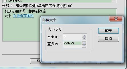 outlook自动回复设置 outlook自动回复设置