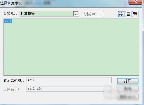 outlook自动回复设置 outlook自动回复设置