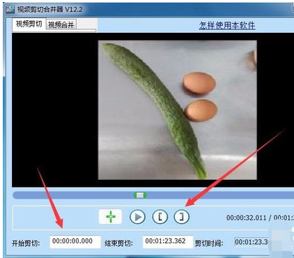 截取 截取