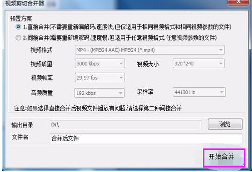 视频片段 视频片段