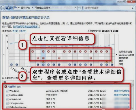 资源管理器老是停止工作