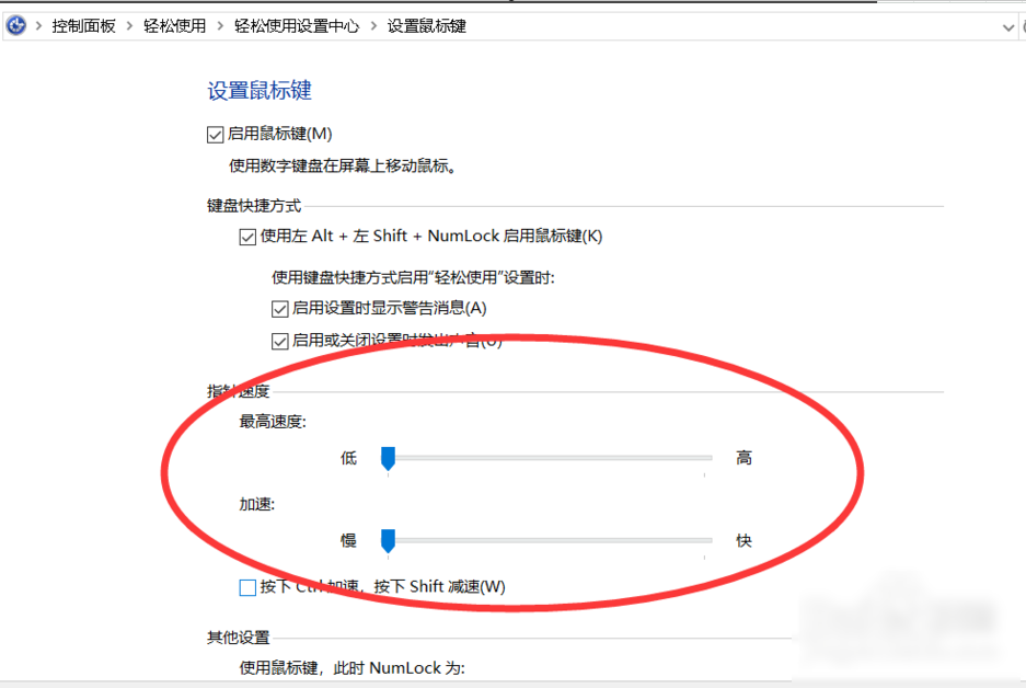 鼠标dpi 鼠标dpi