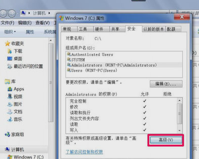 无法访问指定设备 无法访问指定设备