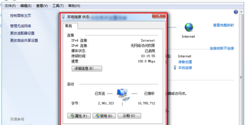 设置dns 设置dns