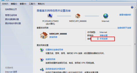 dns设置 dns设置