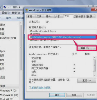 windows无法访问 windows无法访问