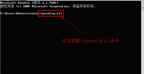 dns设置 dns设置