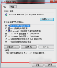 dns地址 dns地址