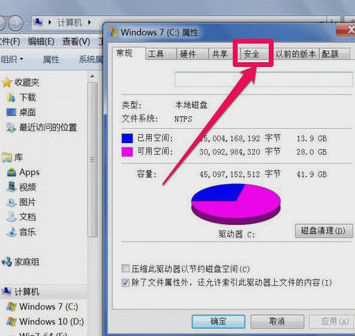 windows无法访问指定设备 windows无法访问指定设备