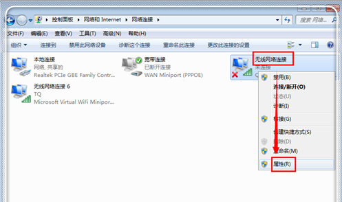 修复dns 修复dns