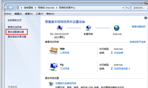 dns错误 dns错误
