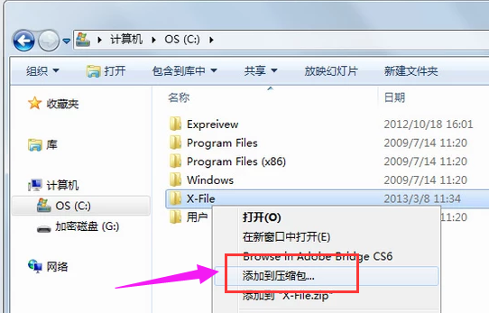 设置密码