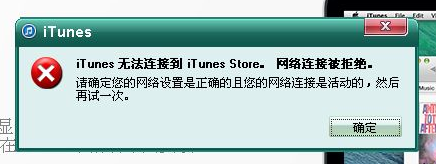 网络连接被重设 网络连接被重设