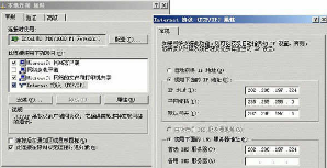 部分网页打不开 部分网页打不开
