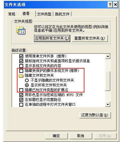 熊猫