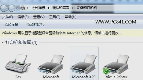 打印机脱机 打印机脱机