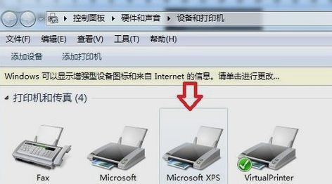 打印机脱机 打印机脱机