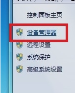 打印机 打印机