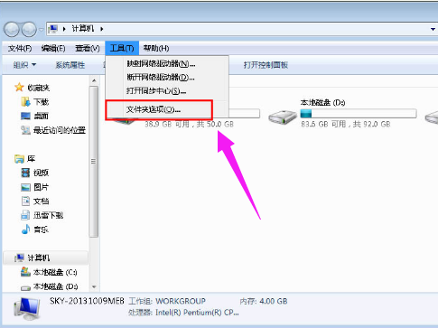 电脑图标 电脑图标
