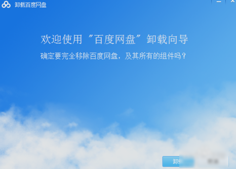 电脑慢