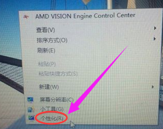 更改桌面图标 更改桌面图标