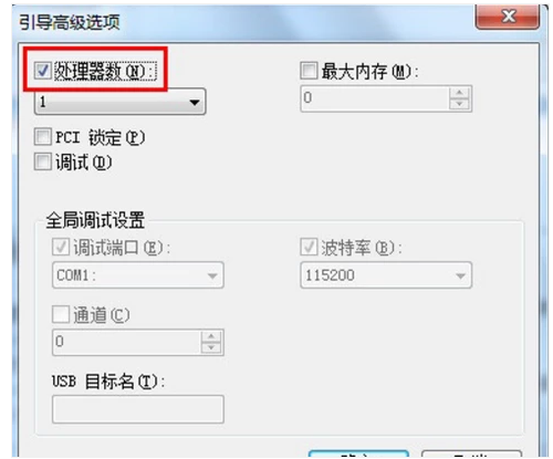 提高电脑 提高电脑
