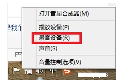 听不到声音 听不到声音