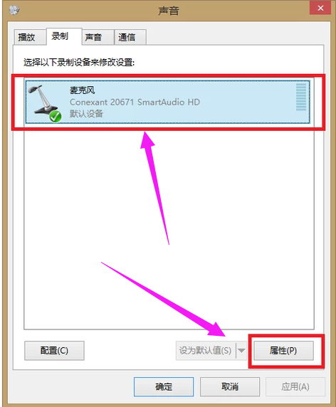 语音 语音