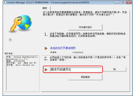序列号 序列号
