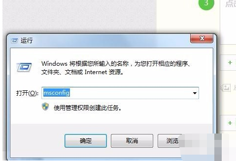 启动项命令 启动项命令