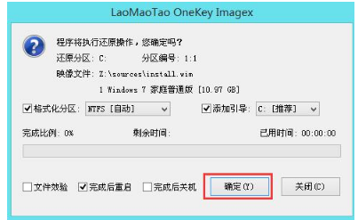 系统 系统