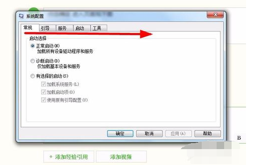 启动 启动