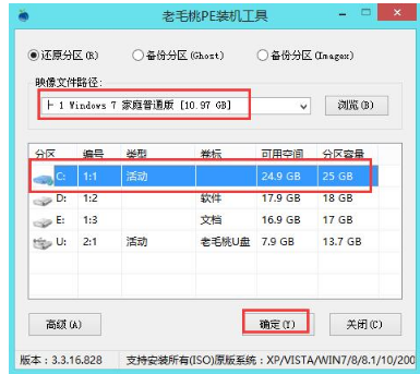 系统 系统