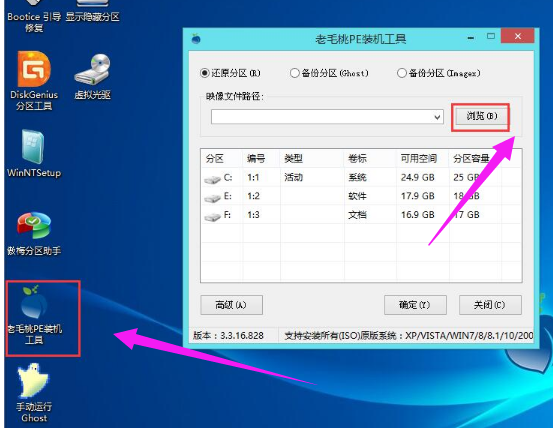 U盘安装 U盘安装
