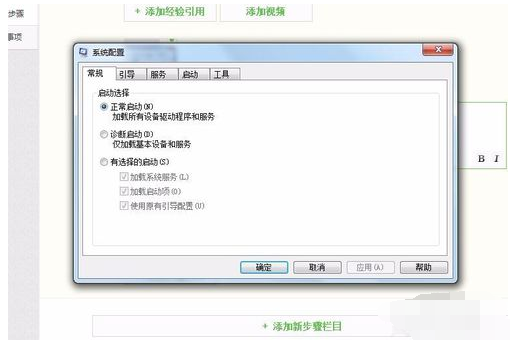 开机启动 开机启动