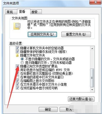 更改类型
