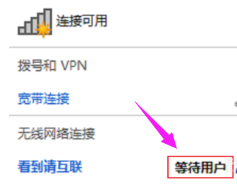 wifi wifi